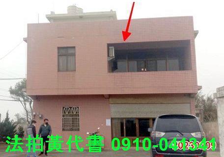 觀音法拍法拍屋-4