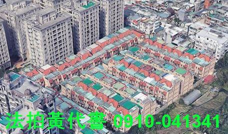 桃園區法拍屋法拍-3