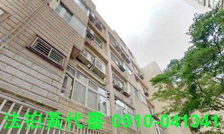 桃園區法拍屋法拍-4