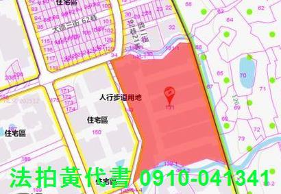 桃園區法拍屋法拍-6