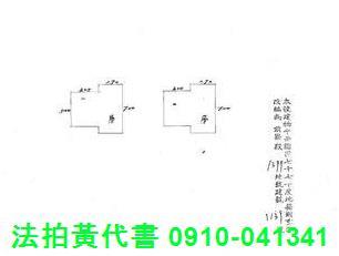 中壢法拍屋法拍-5