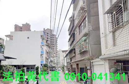 桃園區法拍屋法拍-0