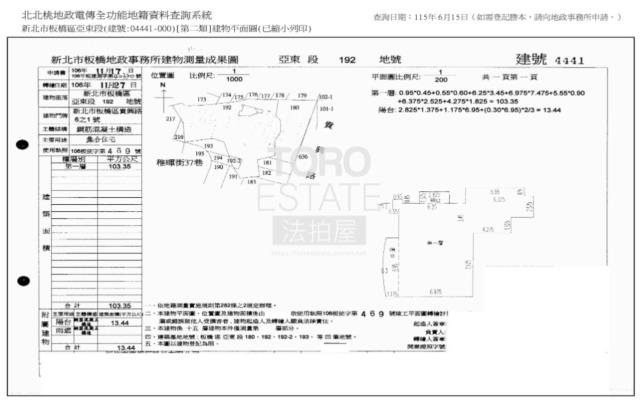 板橋拍賣法拍屋-0