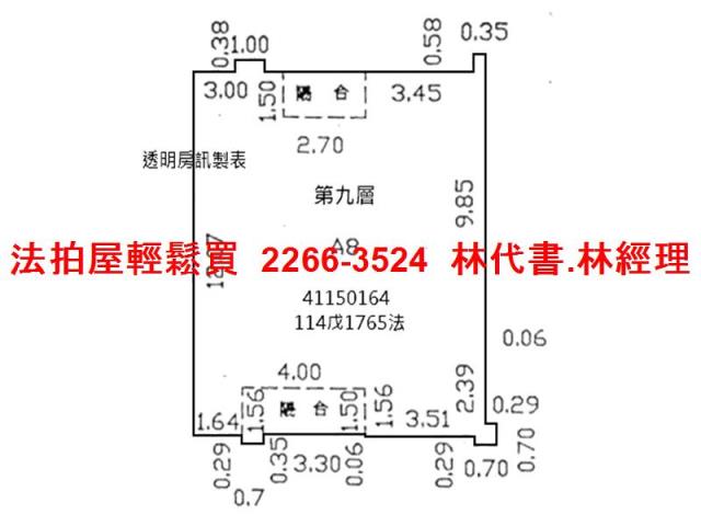 土城法拍屋法拍-12