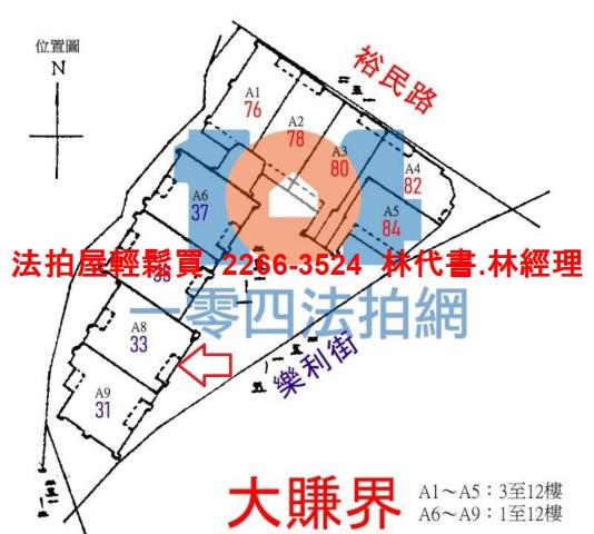 土城法拍屋法拍-14