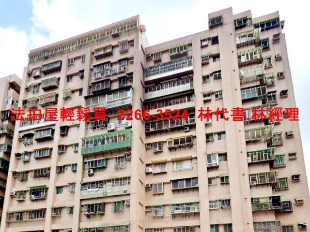 土城法拍屋法拍-0