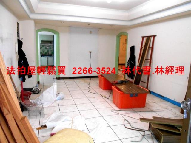 土城法拍屋法拍-3