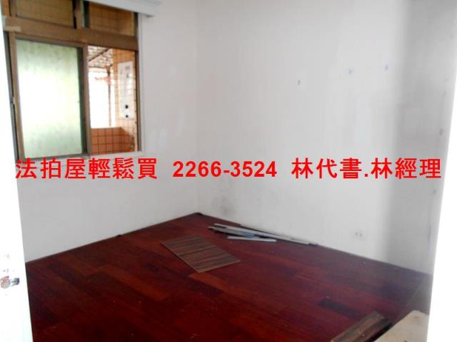 土城法拍屋法拍-6