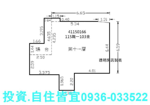 新北法拍法拍屋-8