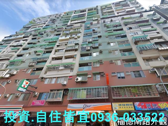 新北法拍法拍屋-1