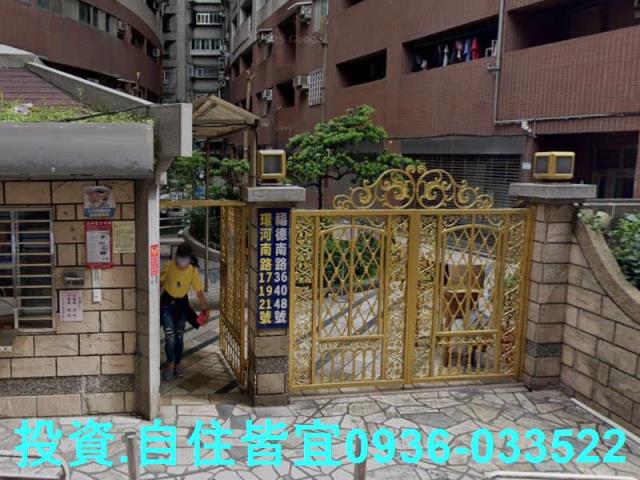 新北法拍法拍屋-0