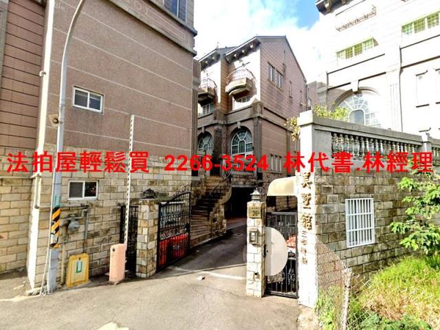 桃園拍賣法拍屋-0