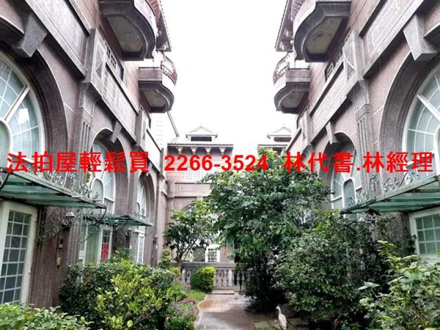 桃園拍賣法拍屋-1