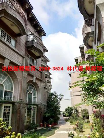 桃園拍賣法拍屋-3