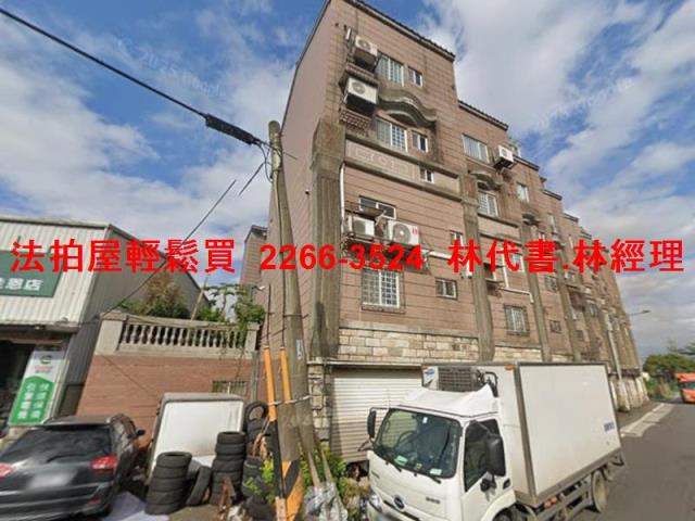 桃園拍賣法拍屋-4