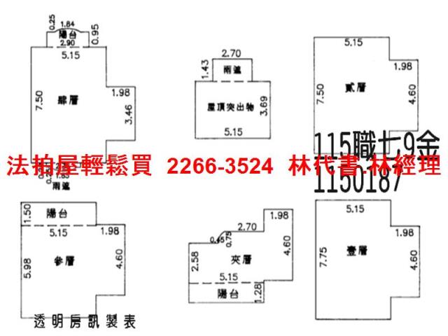 桃園拍賣法拍屋-6