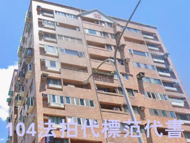 新北法拍法拍屋-1