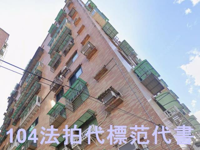 新北法拍法拍屋-2