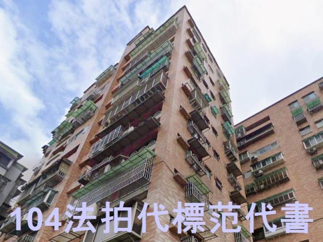 新北法拍法拍屋-4