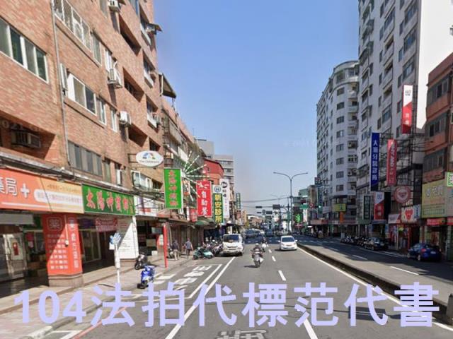 新北法拍法拍屋-5