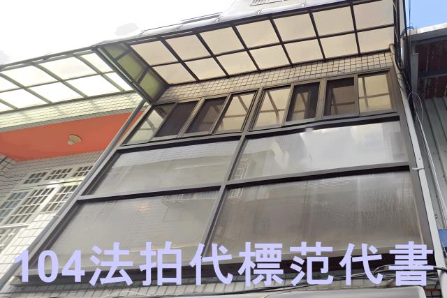 新北法拍屋法拍-2