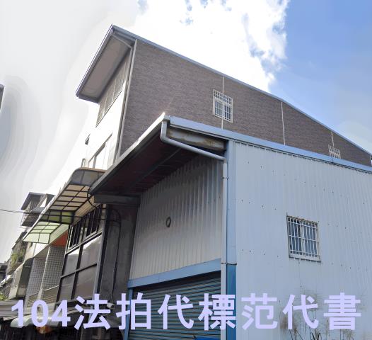 新北法拍屋法拍-3