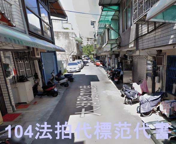 新北法拍屋法拍-5
