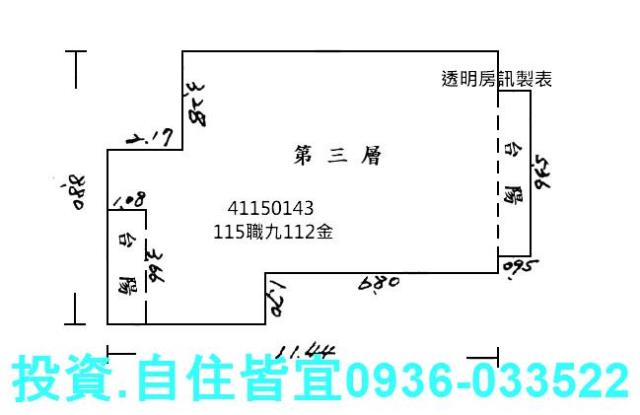 新北拍賣法拍屋-8