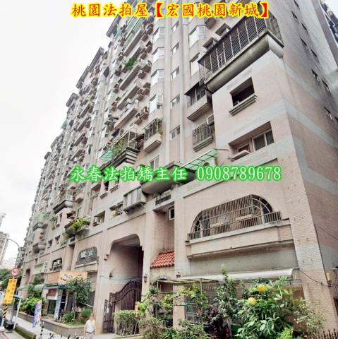 桃園桃園區法拍法拍屋-1
