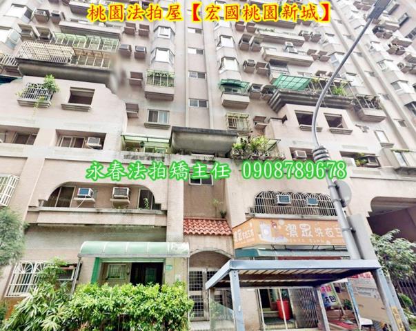 桃園桃園區法拍法拍屋-2