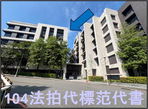 新北汐止法拍法拍屋-1