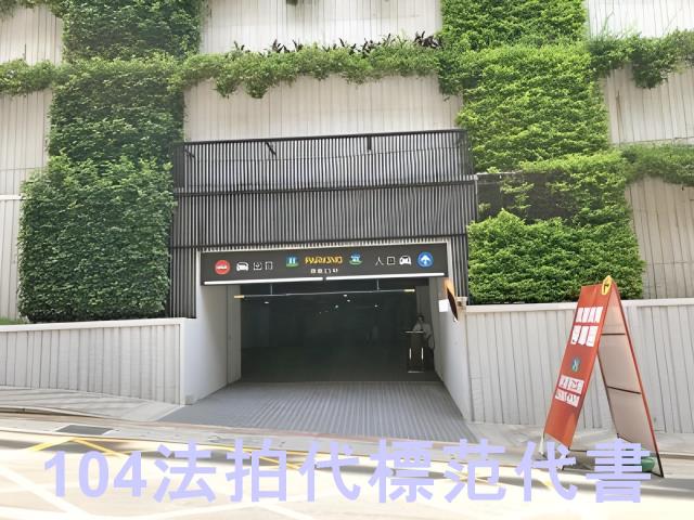 新北汐止法拍法拍屋-7