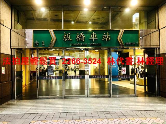 新北板橋法拍法拍屋-10
