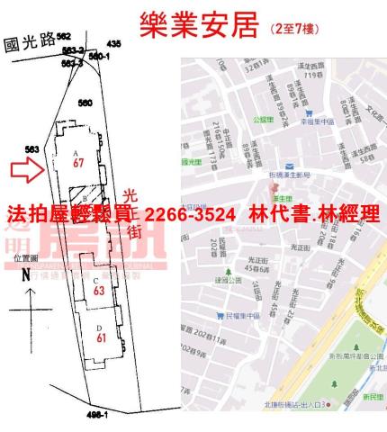 新北板橋法拍法拍屋-14