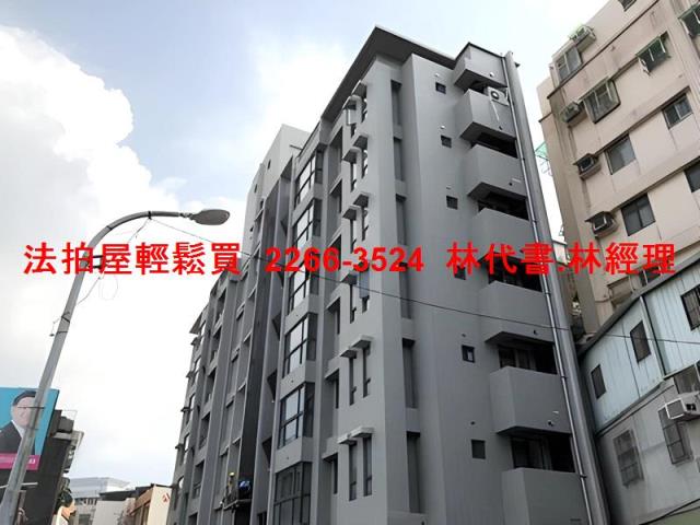 新北板橋法拍法拍屋-1