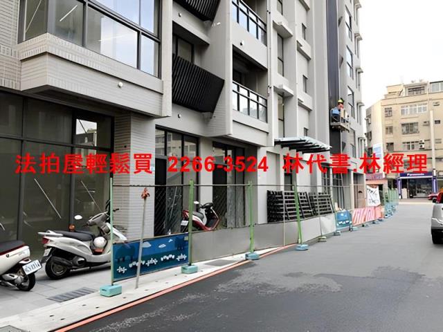 新北板橋法拍法拍屋-2