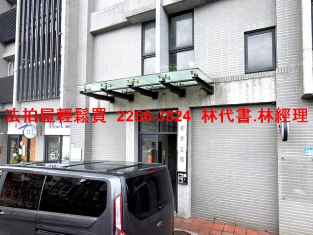 新北板橋法拍法拍屋-3