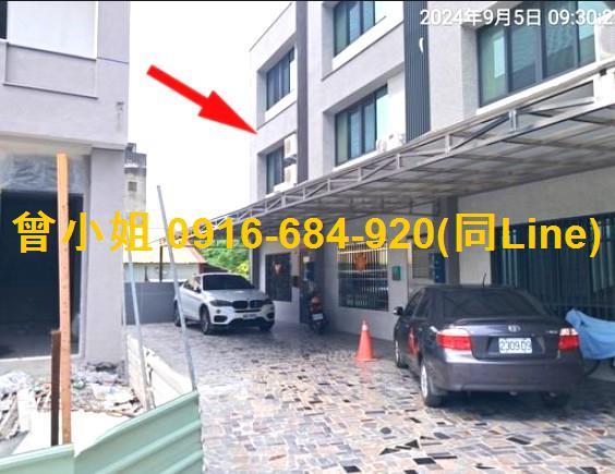 彰化縣田尾鄉東平巷223弄6號大地坪邊間別墅松園尊邸田尾國小