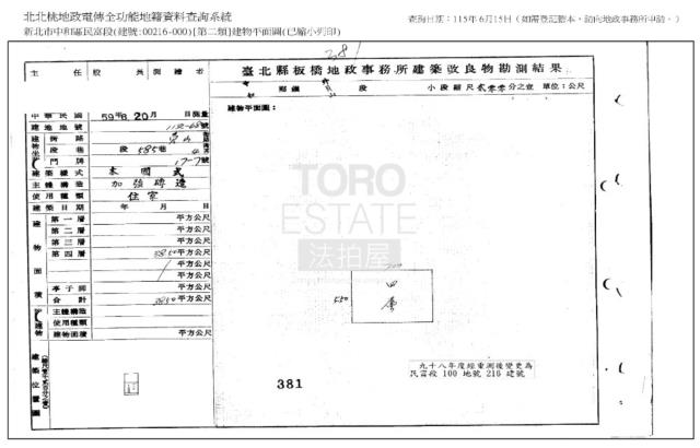 新北中和法拍屋拍賣-0