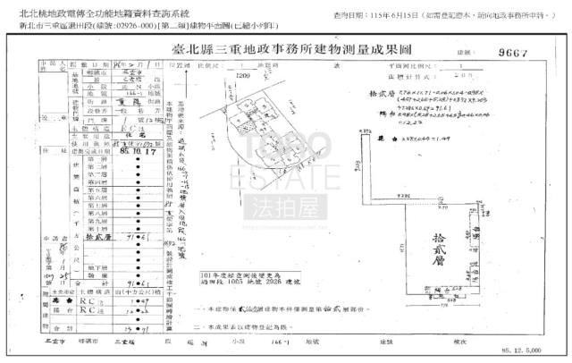 新北三重法拍法拍屋-0
