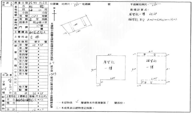 新北板橋法拍屋法拍-1
