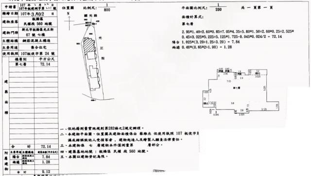新北板橋法拍屋法拍-1