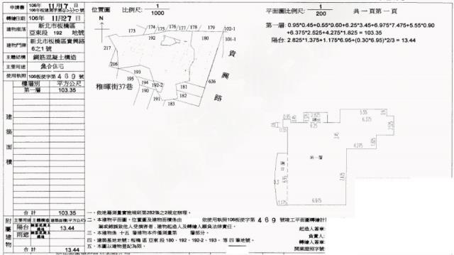 新北板橋法拍屋法拍-1