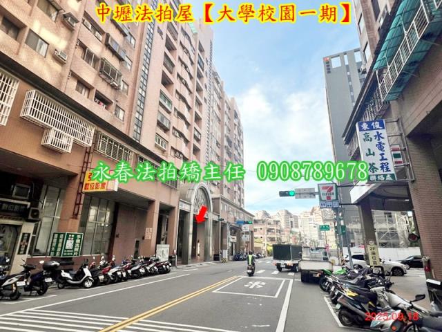 桃園中壢法拍法拍屋-2