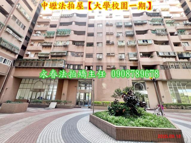桃園中壢法拍法拍屋-3