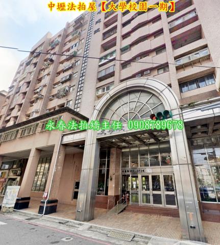 桃園中壢法拍法拍屋-5