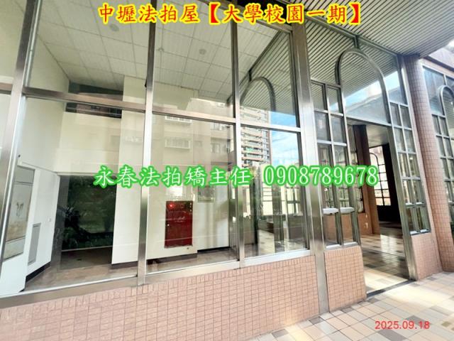 桃園中壢法拍法拍屋-6
