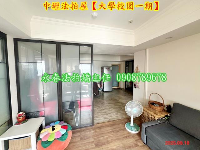 桃園中壢法拍法拍屋-7