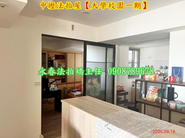 桃園中壢法拍法拍屋-8