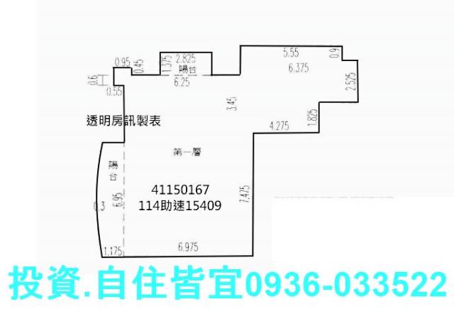 新北板橋法拍法拍屋-8